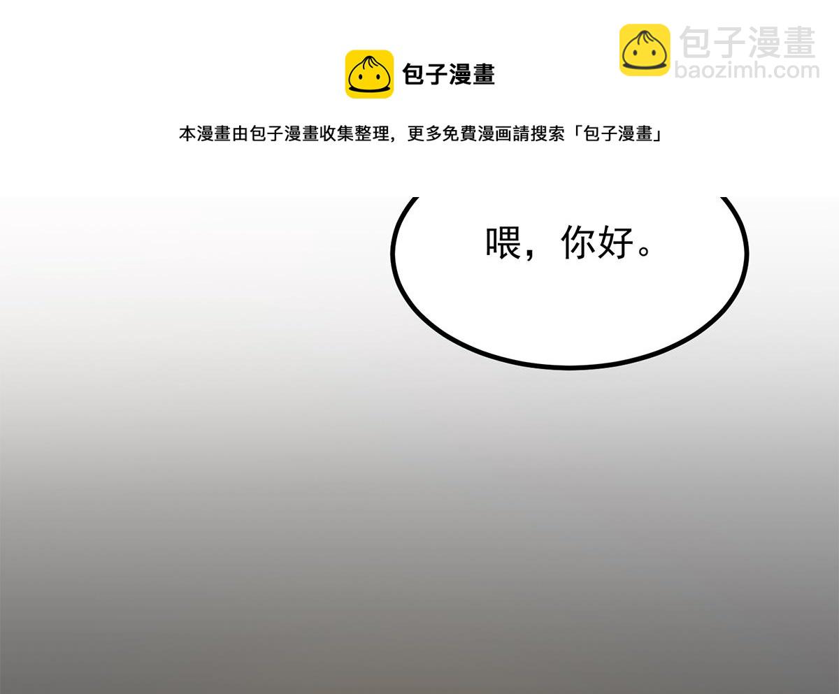 都是黑絲惹的禍 - 第二季 第453話 王策的命令(1/2) - 5