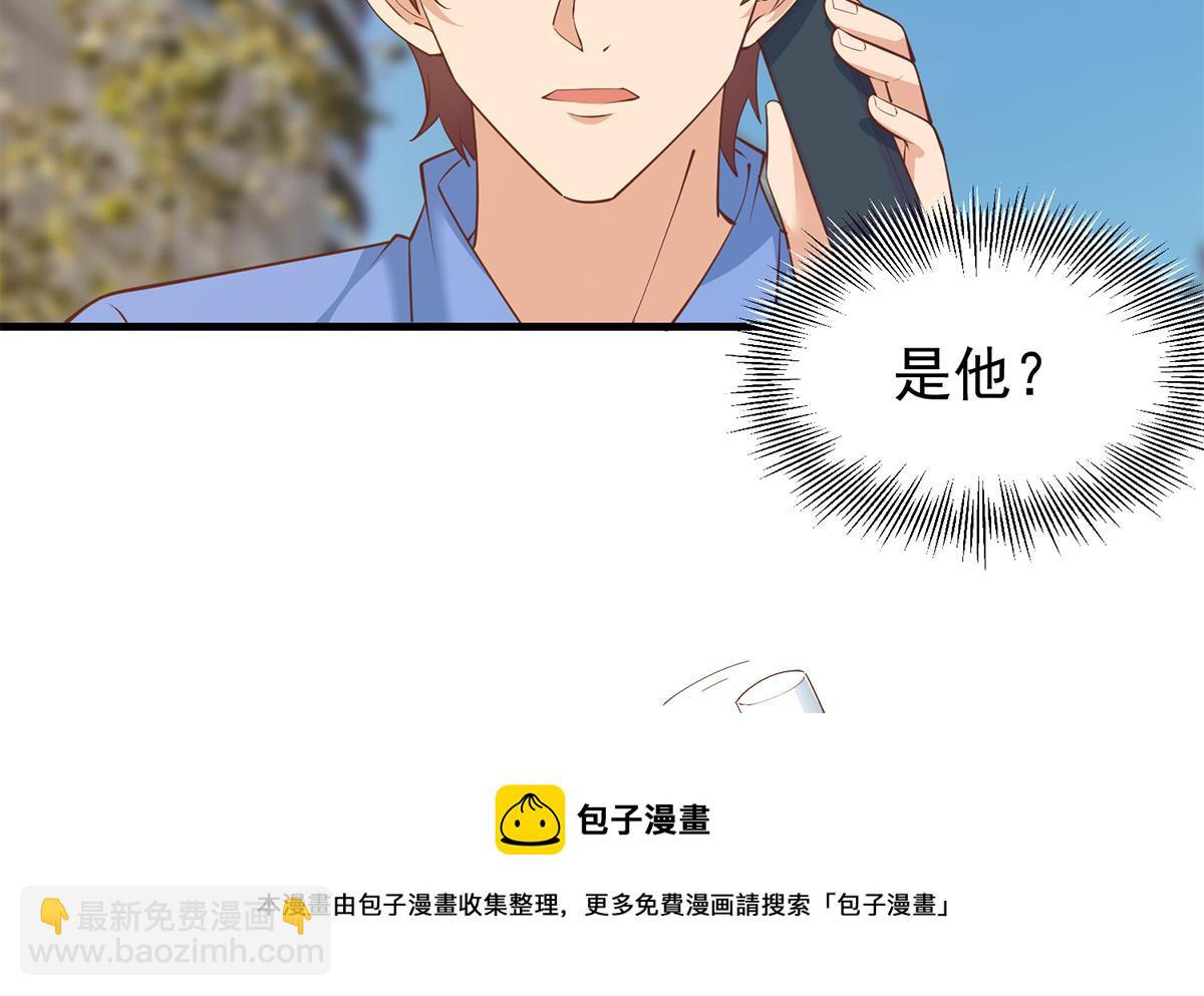 都是黑絲惹的禍 - 第二季 第453話 王策的命令(1/2) - 1