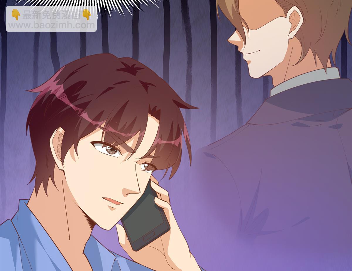 都是黑絲惹的禍 - 第二季 第453話 王策的命令(1/2) - 6