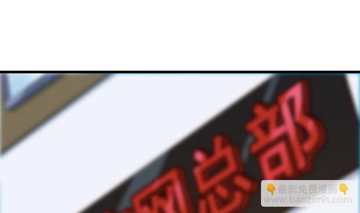 都是黑絲惹的禍 - 第二季 第453話 王策的命令(1/2) - 4