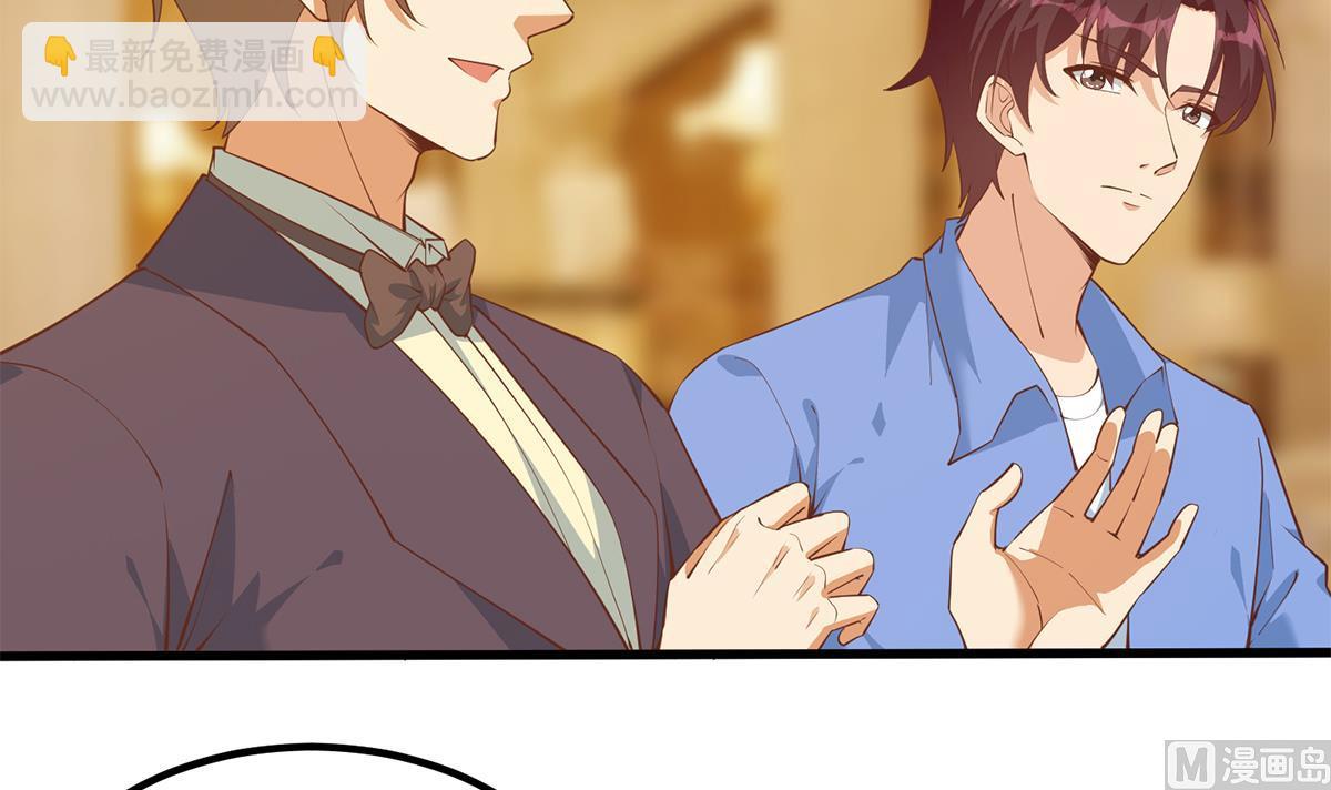 都是黑絲惹的禍 - 第二季 第453話 王策的命令(1/2) - 2