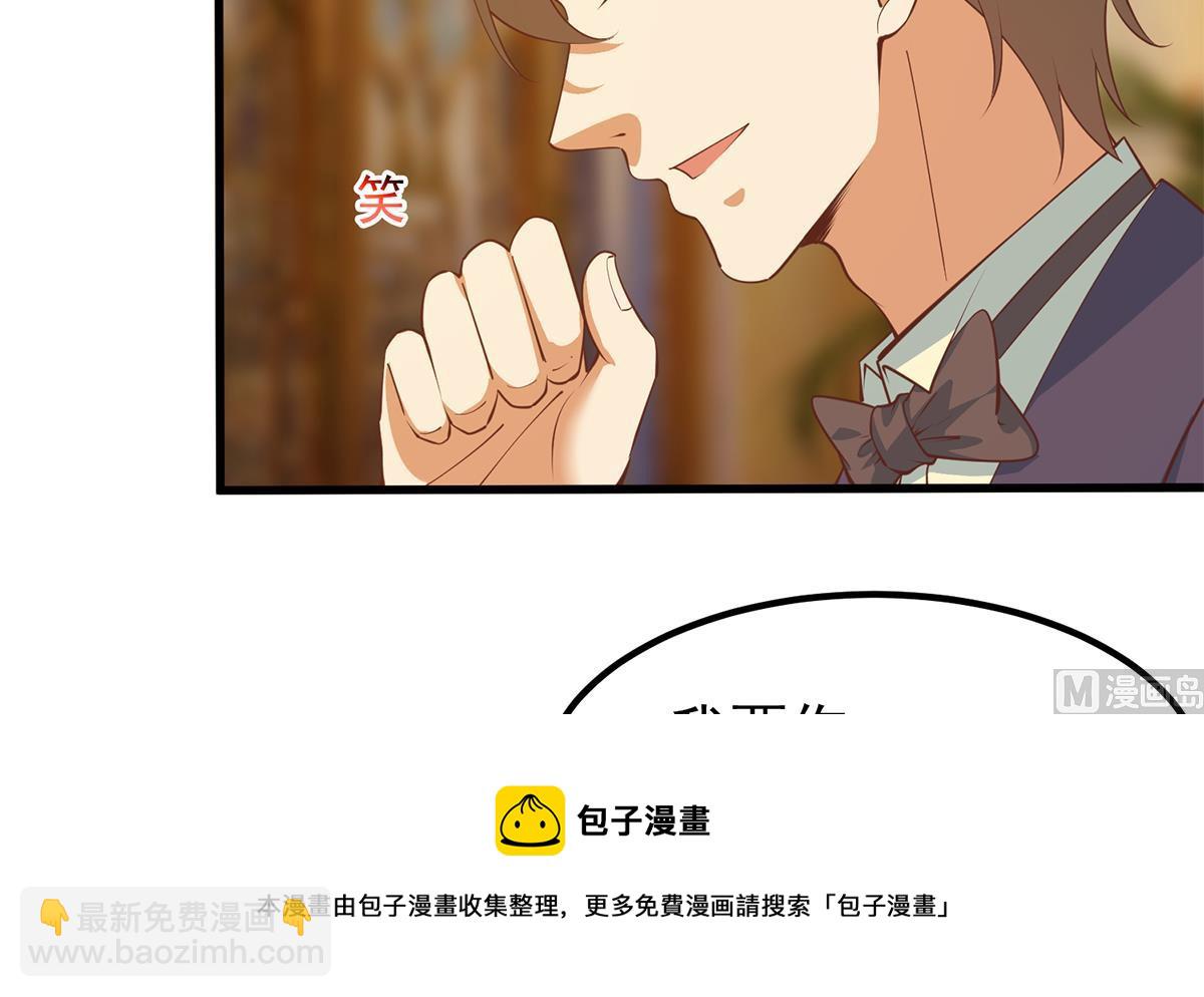 都是黑絲惹的禍 - 第二季 第453話 王策的命令(1/2) - 5