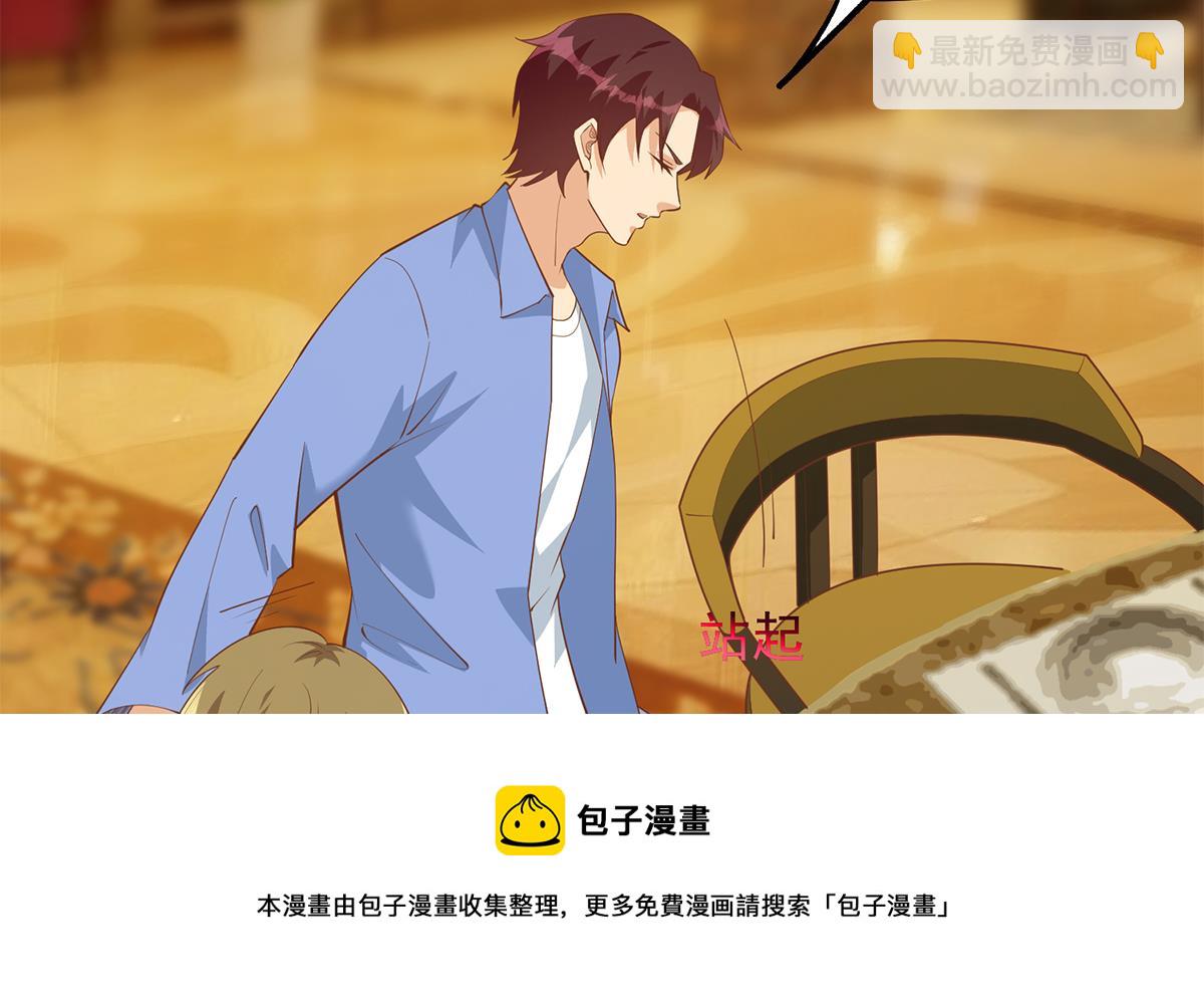 都是黑絲惹的禍 - 第二季 第453話 王策的命令(1/2) - 1