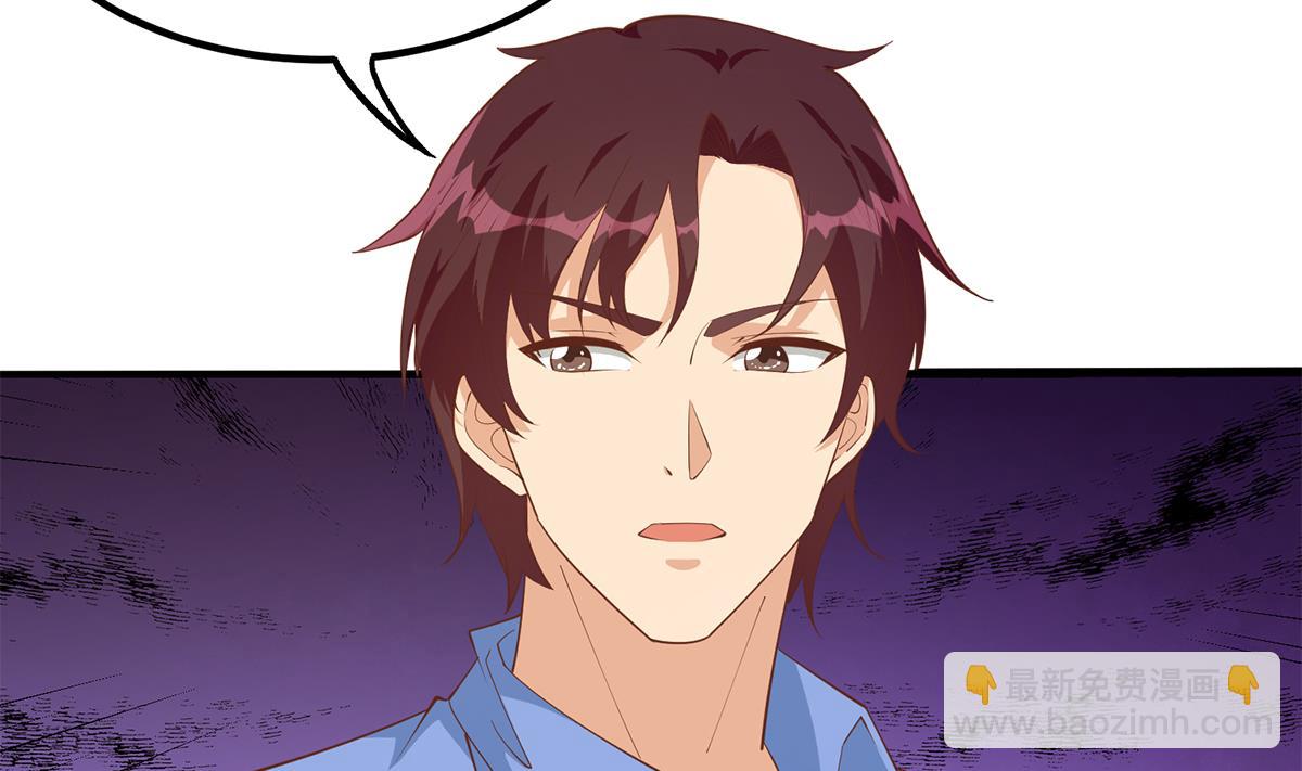 都是黑絲惹的禍 - 第二季 第453話 王策的命令(2/2) - 3