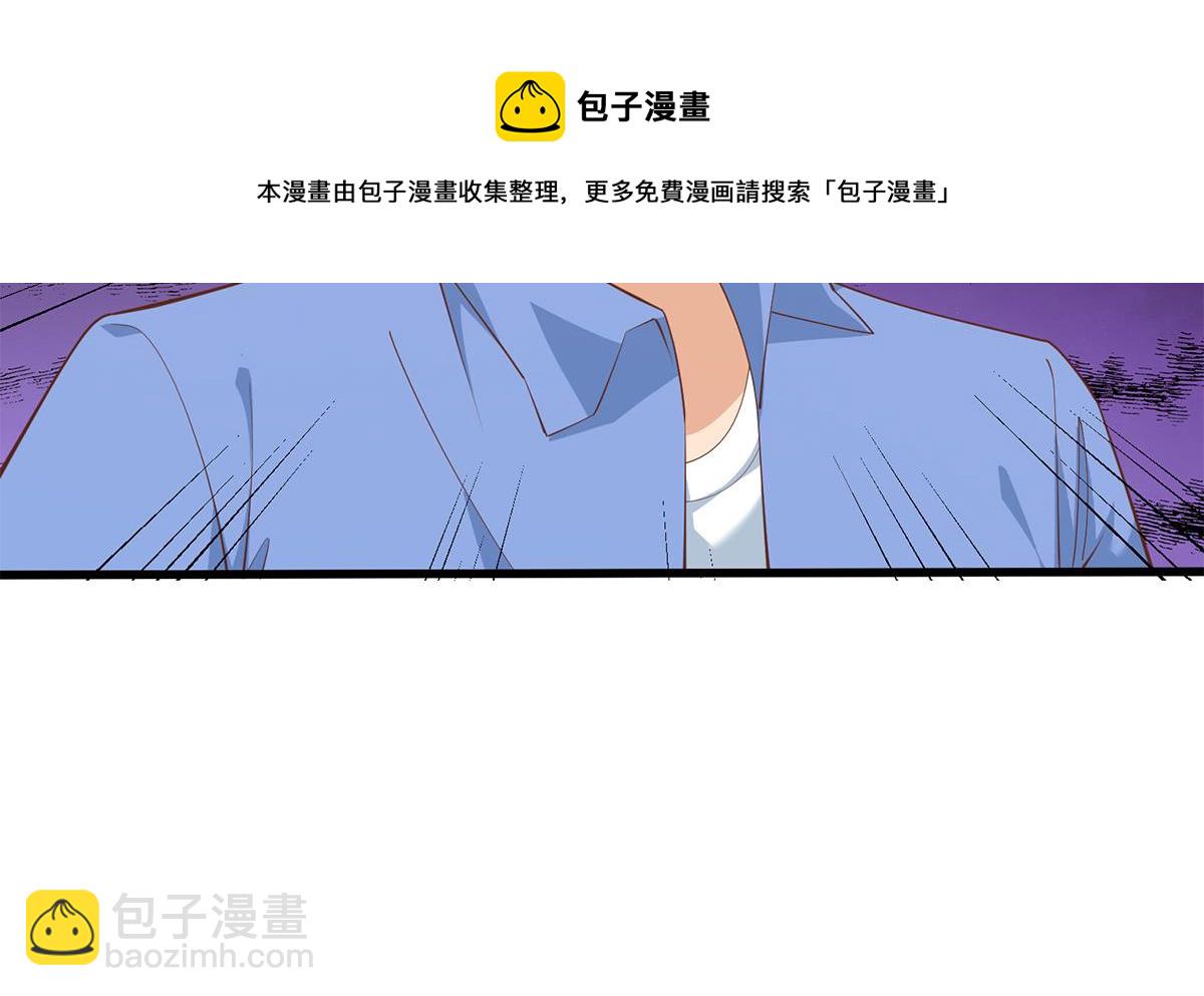 都是黑絲惹的禍 - 第二季 第453話 王策的命令(2/2) - 1