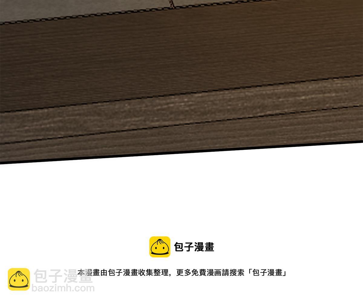 都是黑絲惹的禍 - 第二季 第455話 史家家主(1/2) - 5