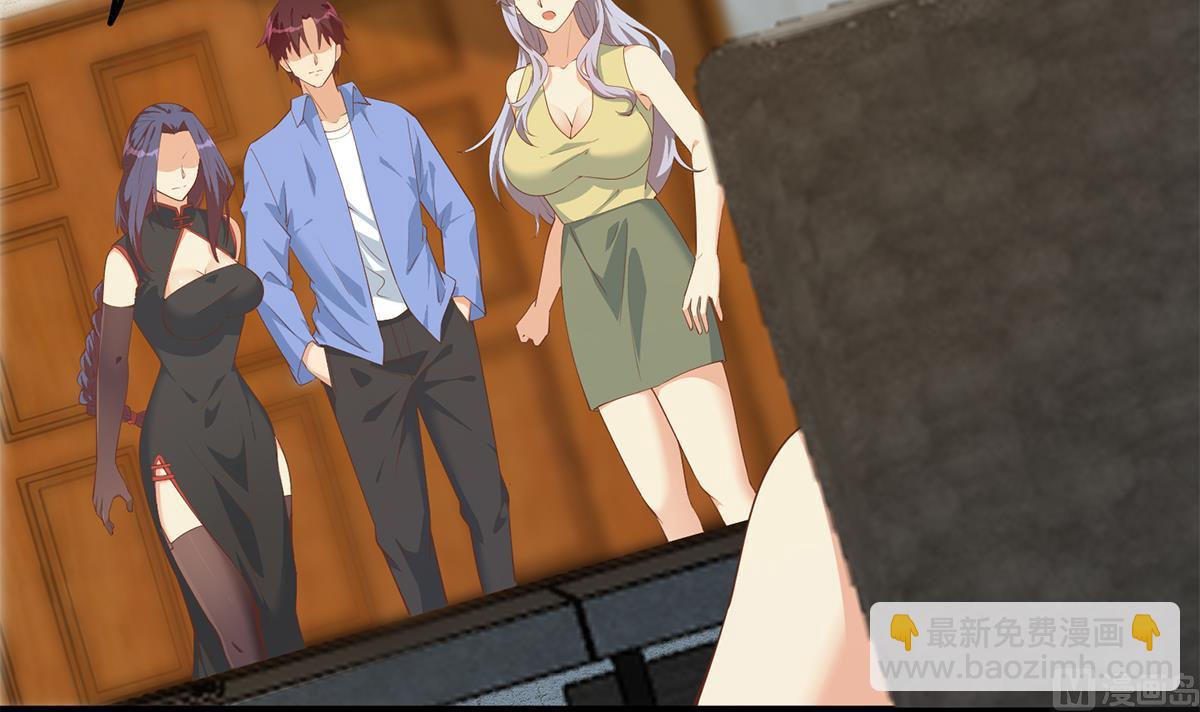 都是黑絲惹的禍 - 第二季 第455話 史家家主(1/2) - 7