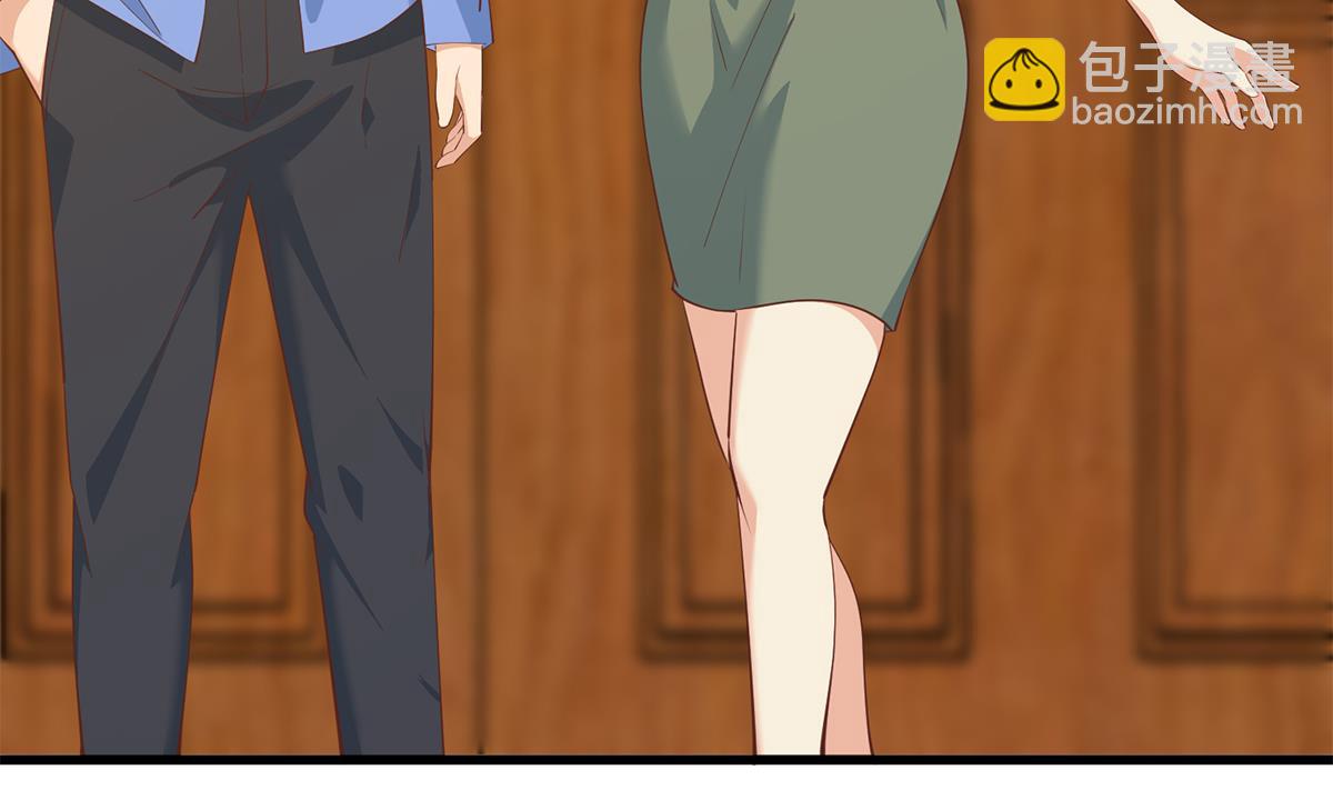 都是黑絲惹的禍 - 第二季 第455話 史家家主(1/2) - 6