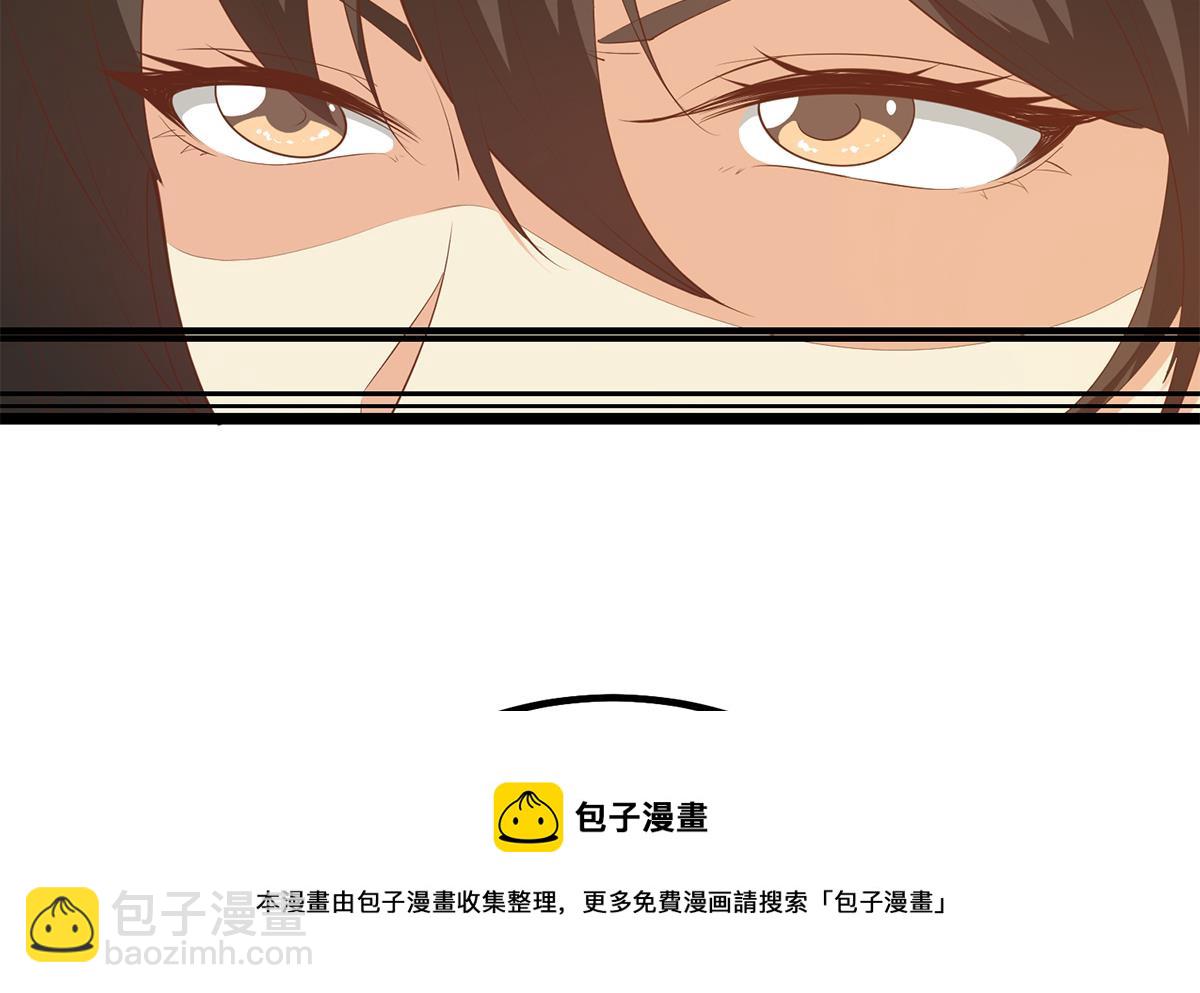 都是黑絲惹的禍 - 第二季 第455話 史家家主(2/2) - 1