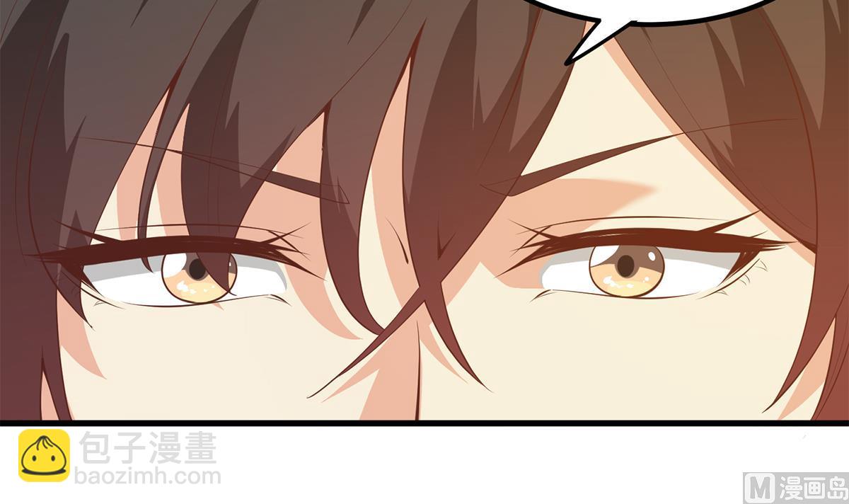 都是黑絲惹的禍 - 第二季 第457話 約定(1/2) - 4