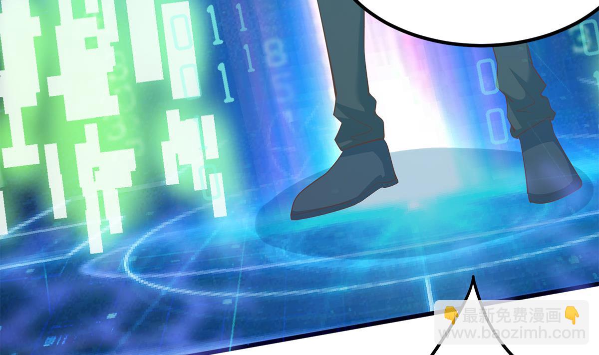 都是黑絲惹的禍 - 第二季 第457話 約定(1/2) - 8