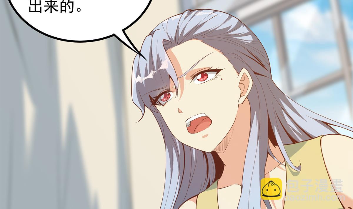 都是黑絲惹的禍 - 第二季 第457話 約定(1/2) - 3