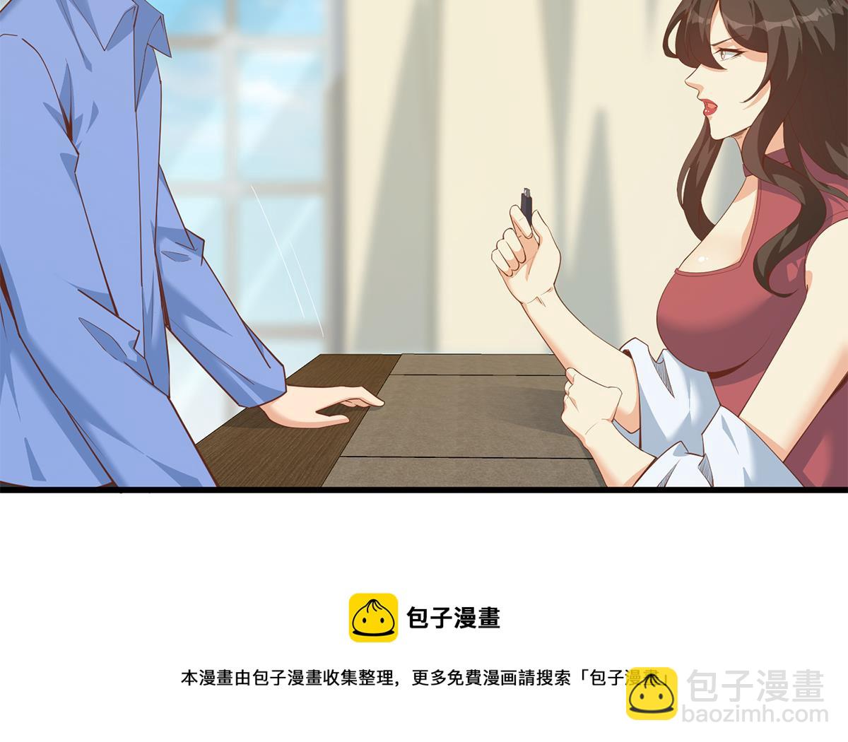 都是黑絲惹的禍 - 第二季 第457話 約定(1/2) - 1