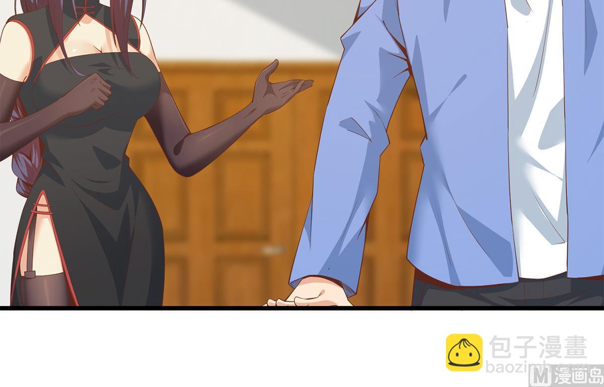 都是黑絲惹的禍 - 第二季 第457話 約定(1/2) - 3