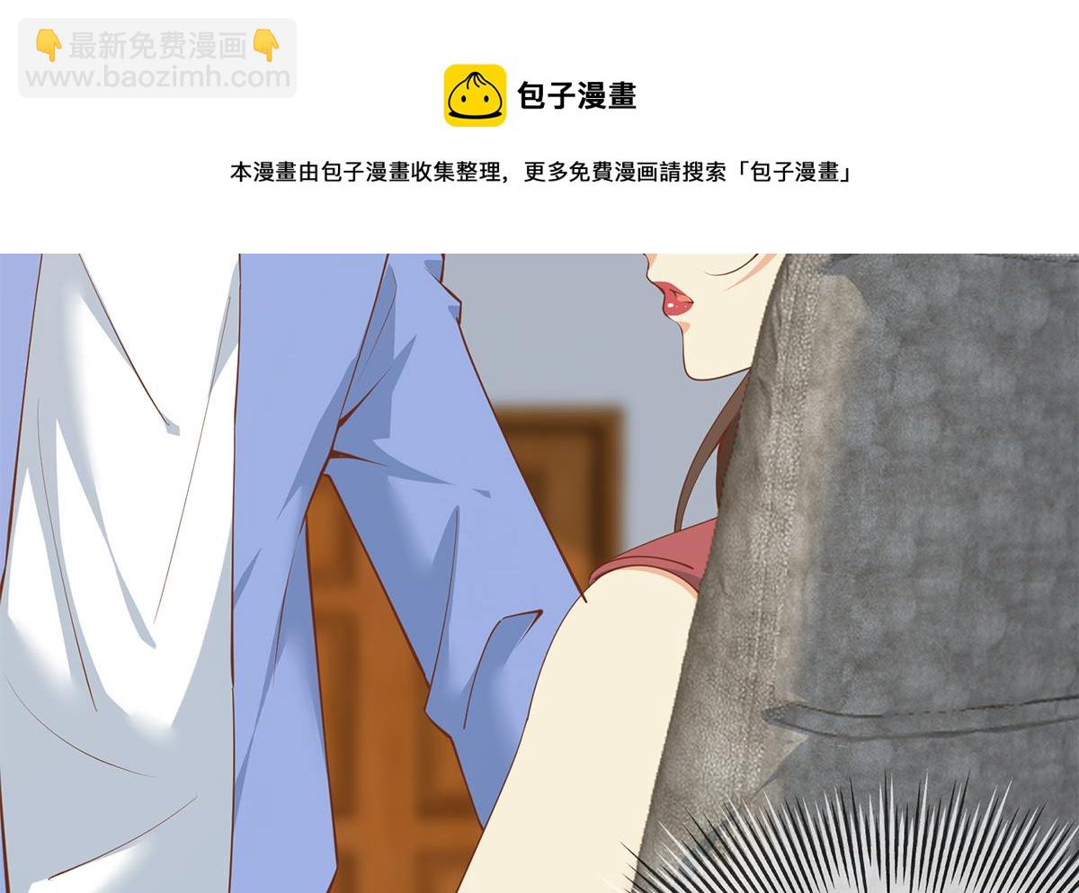 都是黑絲惹的禍 - 第二季 第457話 約定(1/2) - 5