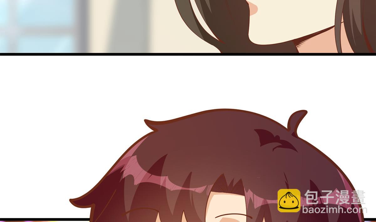 都是黑絲惹的禍 - 第二季 第457話 約定(1/2) - 8