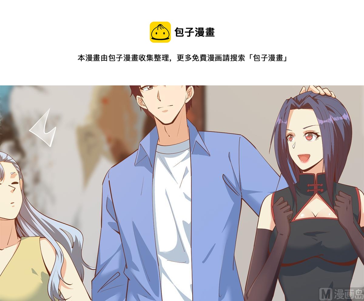 都是黑絲惹的禍 - 第二季 第457話 約定(1/2) - 5