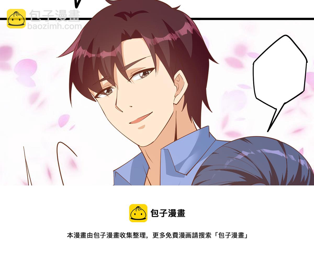 都是黑絲惹的禍 - 第二季 第457話 約定(2/2) - 1