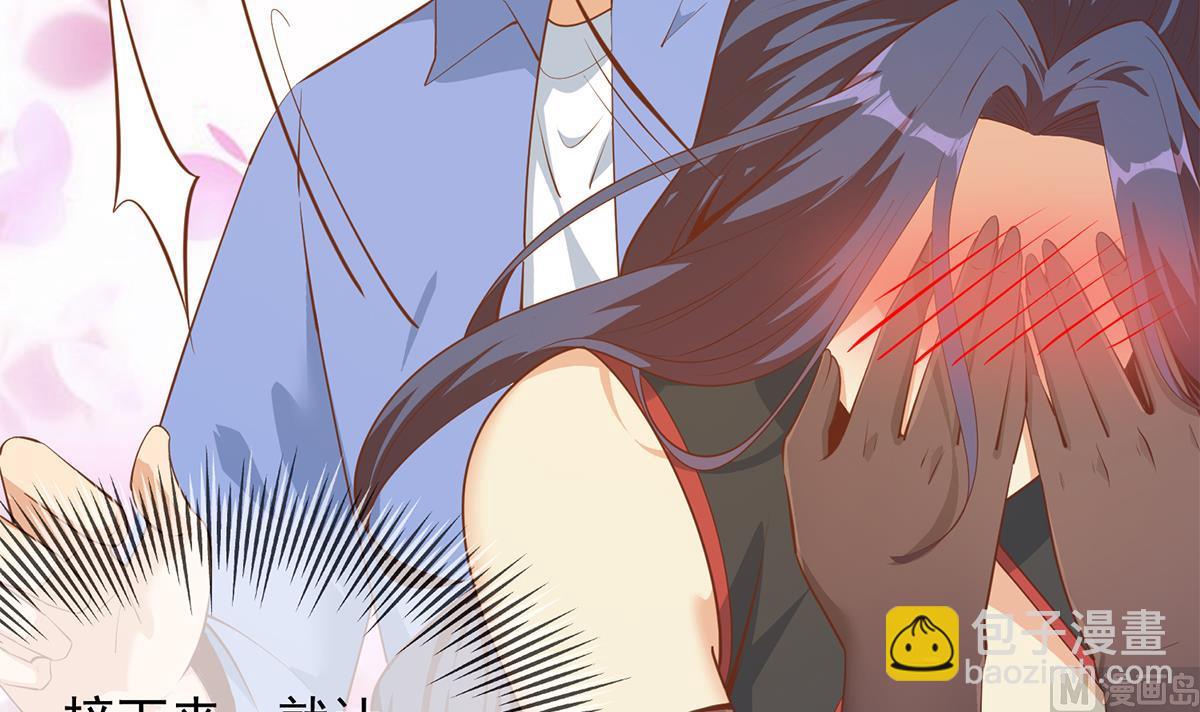 都是黑絲惹的禍 - 第二季 第457話 約定(2/2) - 2