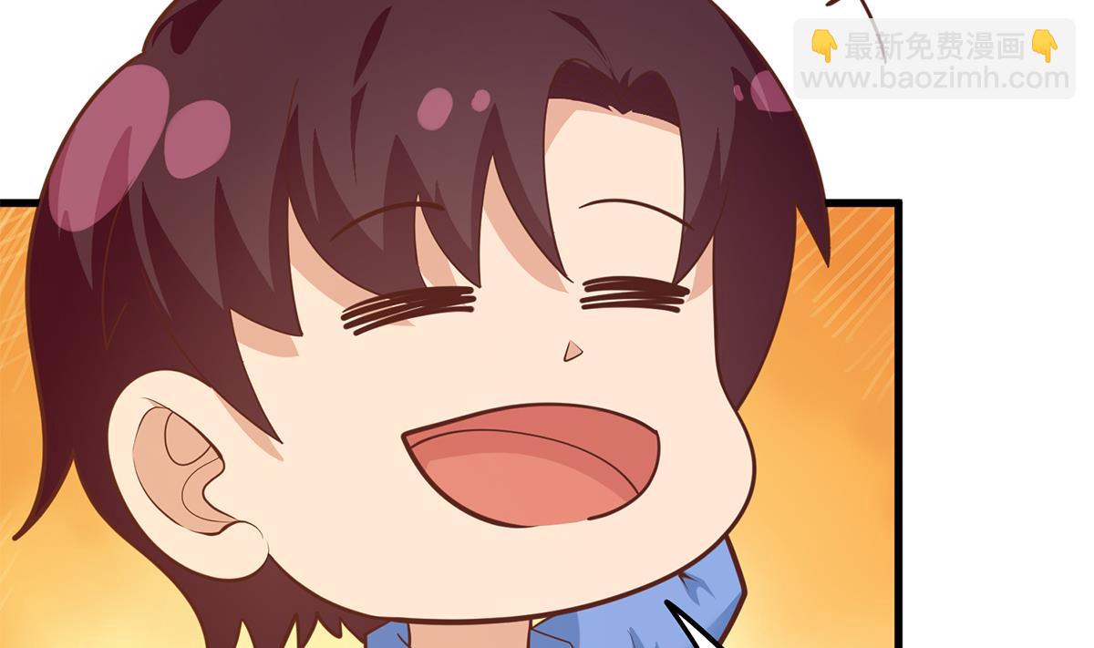 都是黑絲惹的禍 - 第二季 第459話 你們的正事(1/2) - 6