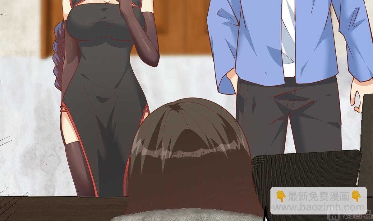 都是黑絲惹的禍 - 第二季 第459話 你們的正事(2/2) - 2