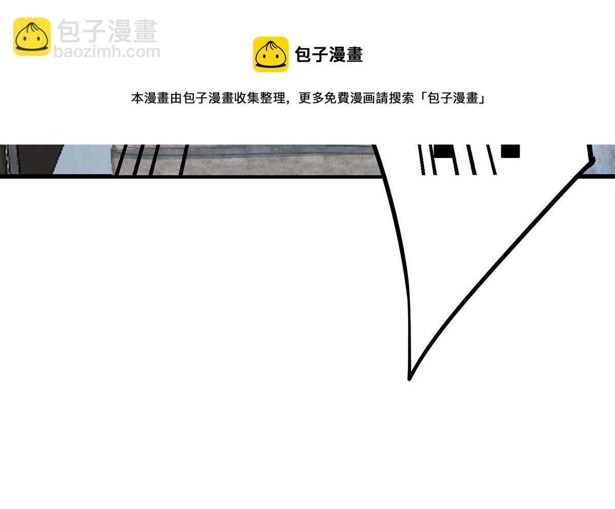 都是黑絲惹的禍 - 第二季 第459話 你們的正事(2/2) - 1