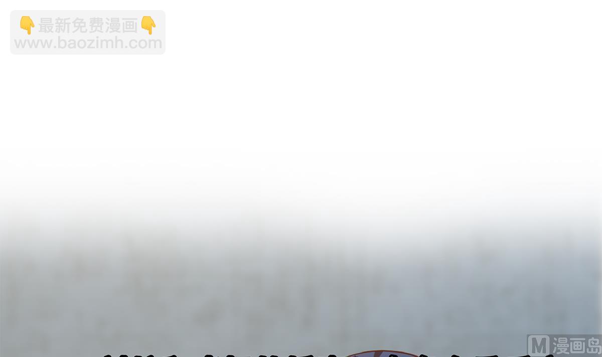 都是黑絲惹的禍 - 第二季 第459話 你們的正事(2/2) - 2