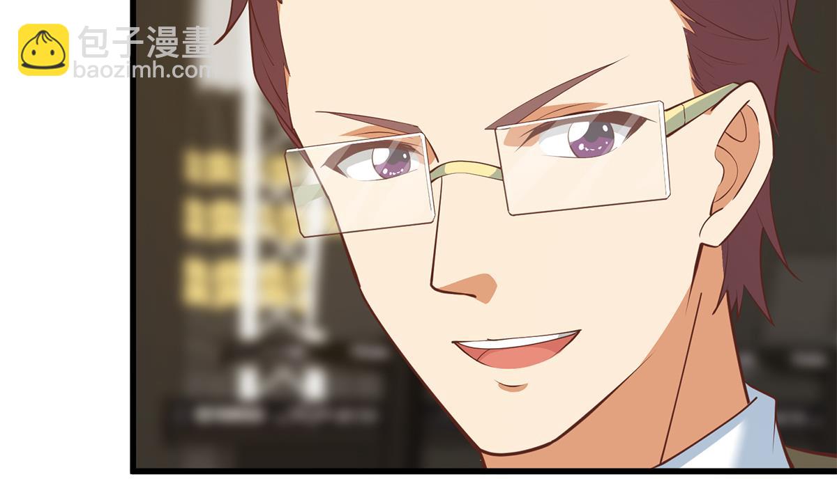 都是黑絲惹的禍 - 第二季 第461話 大明星小魚(1/2) - 4