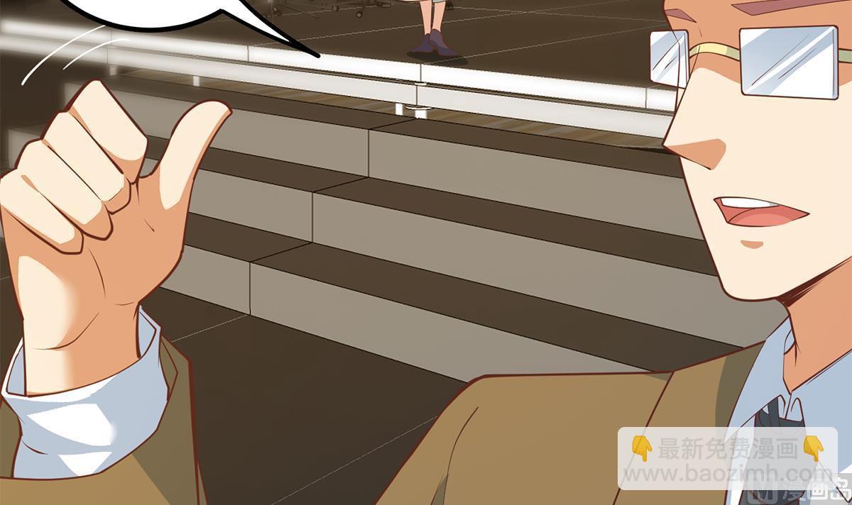 都是黑絲惹的禍 - 第二季 第461話 大明星小魚(1/2) - 6