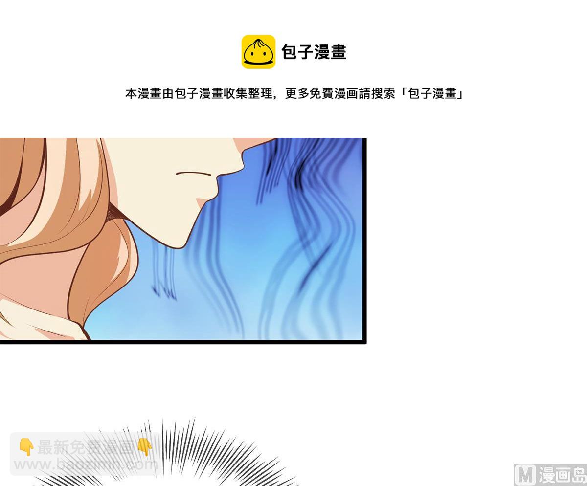 都是黑絲惹的禍 - 第二季 第461話 大明星小魚(1/2) - 1