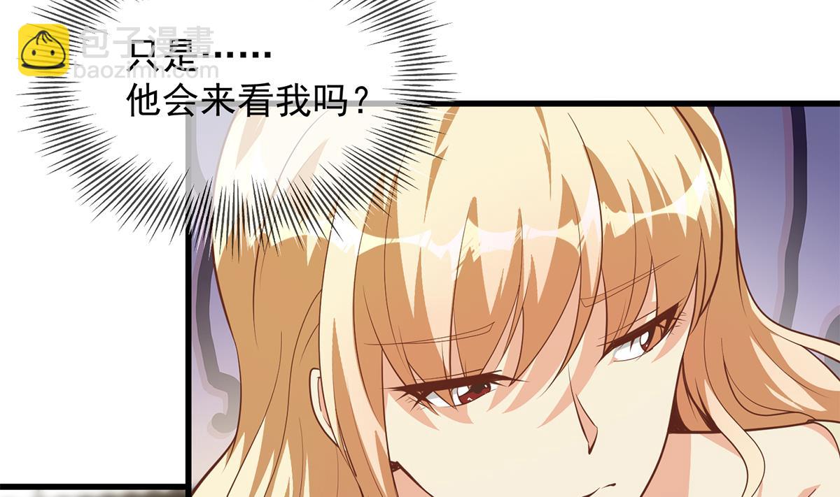 都是黑絲惹的禍 - 第二季 第461話 大明星小魚(1/2) - 2