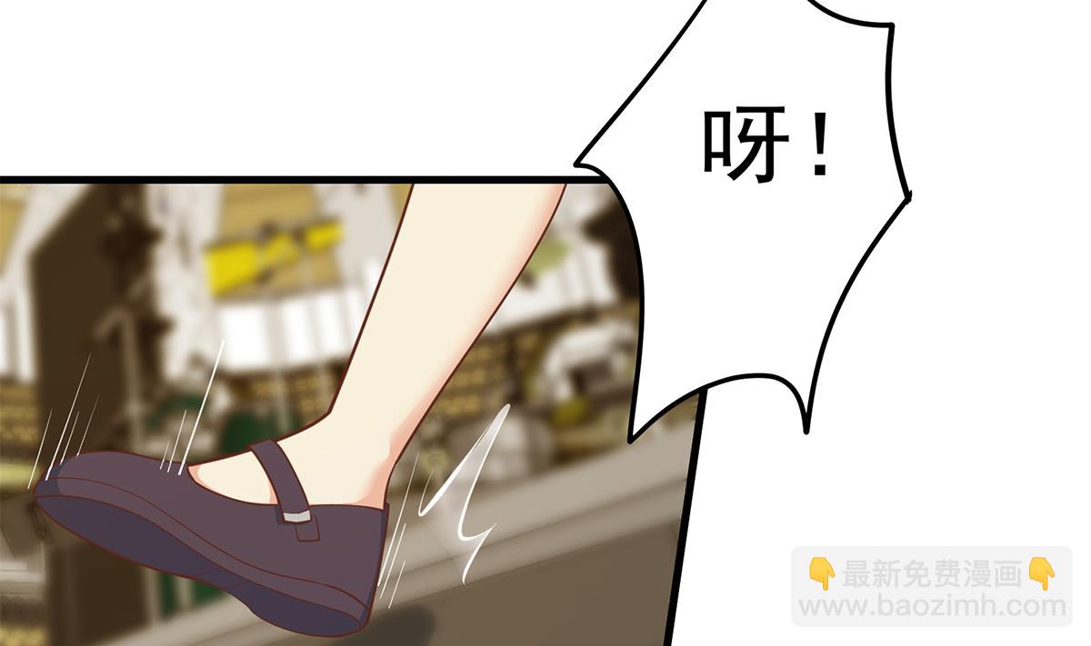 都是黑絲惹的禍 - 第二季 第461話 大明星小魚(1/2) - 6