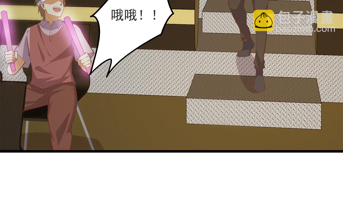 都是黑絲惹的禍 - 第二季 第463話 我就這麼不堪？(1/2) - 2