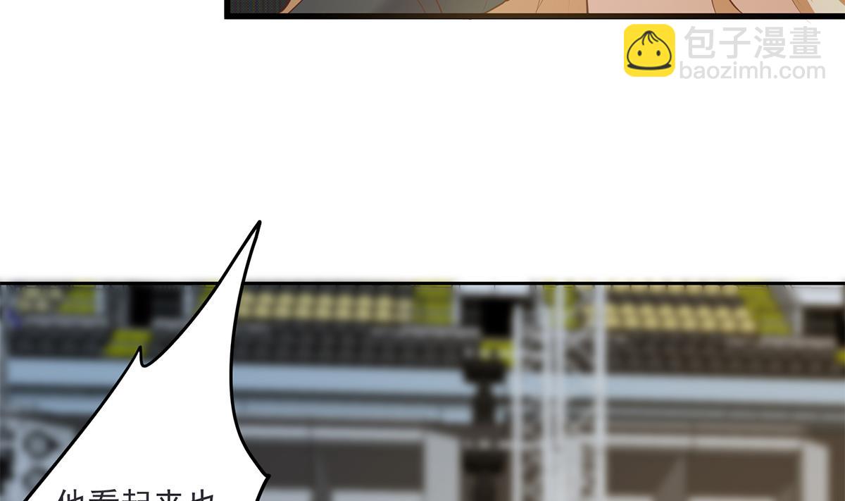 都是黑絲惹的禍 - 第二季 第463話 我就這麼不堪？(1/2) - 6