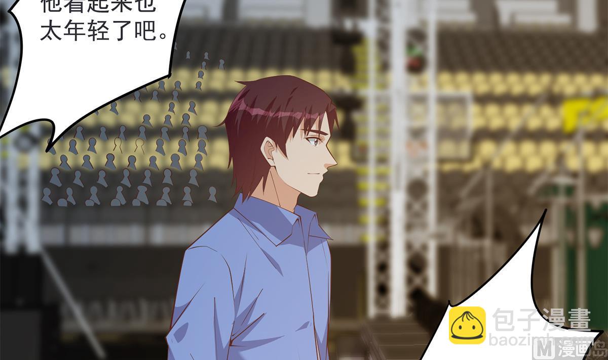 都是黑絲惹的禍 - 第二季 第463話 我就這麼不堪？(1/2) - 7