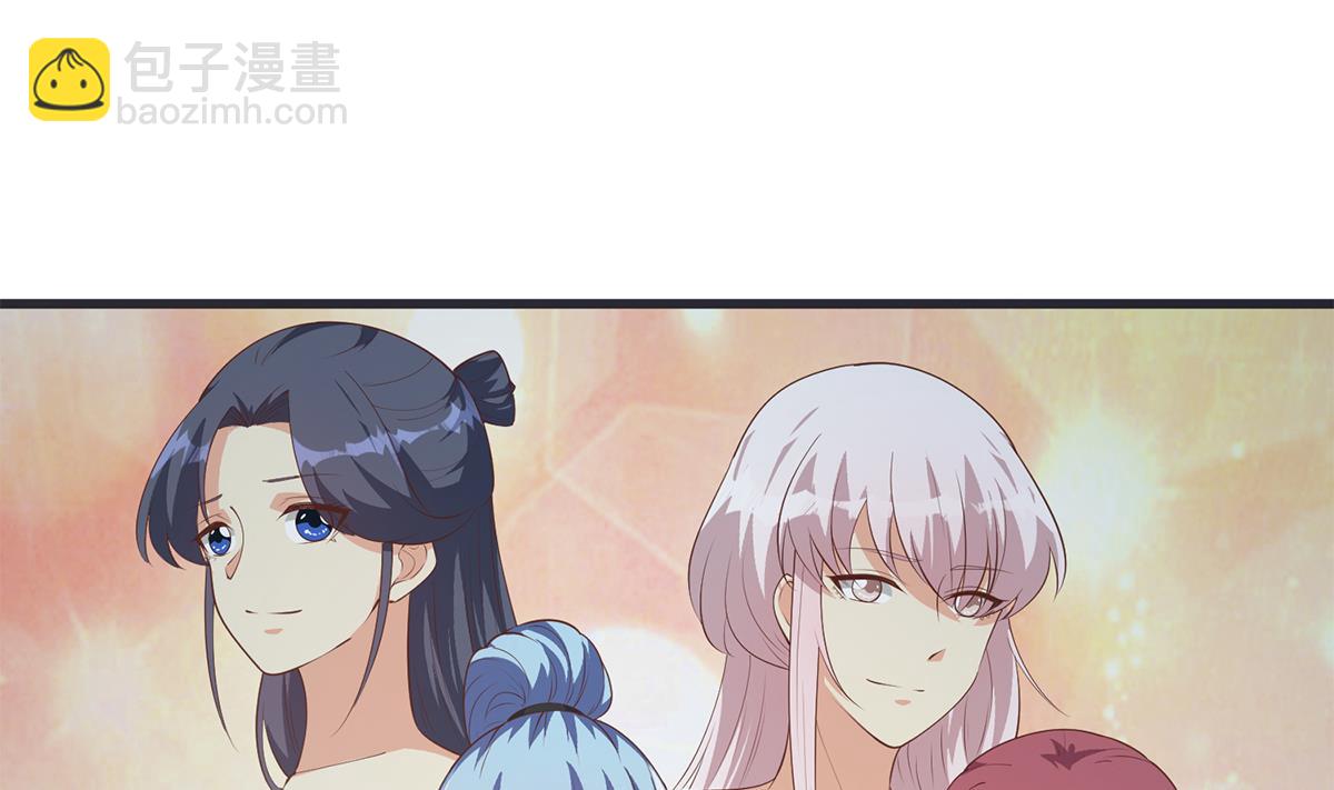 都是黑絲惹的禍 - 第二季 第463話 我就這麼不堪？(1/2) - 2