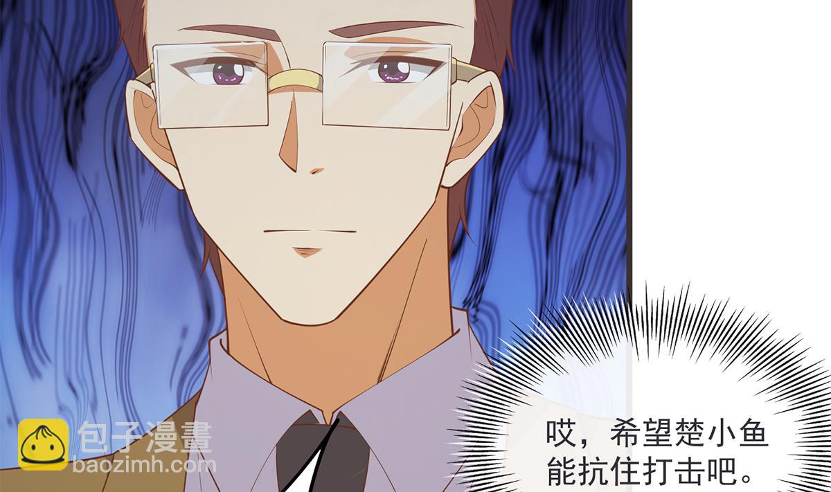 都是黑絲惹的禍 - 第二季 第463話 我就這麼不堪？(1/2) - 6