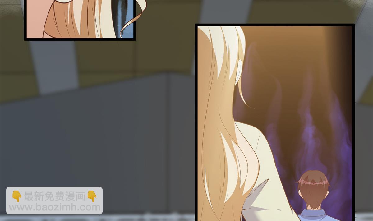 都是黑絲惹的禍 - 第二季 第463話 我就這麼不堪？(1/2) - 4