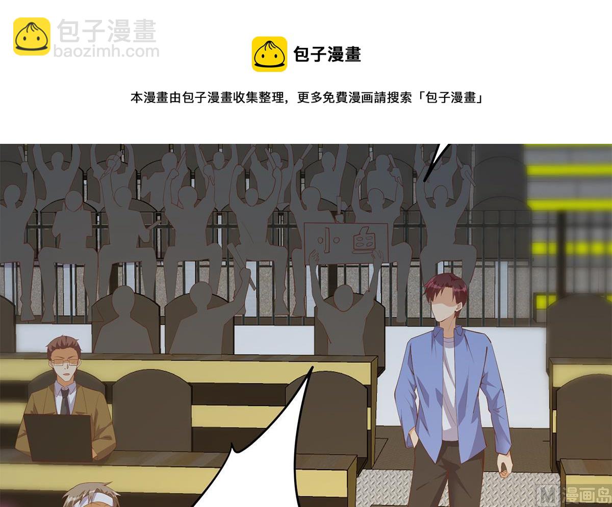 都是黑絲惹的禍 - 第二季 第463話 我就這麼不堪？(1/2) - 1