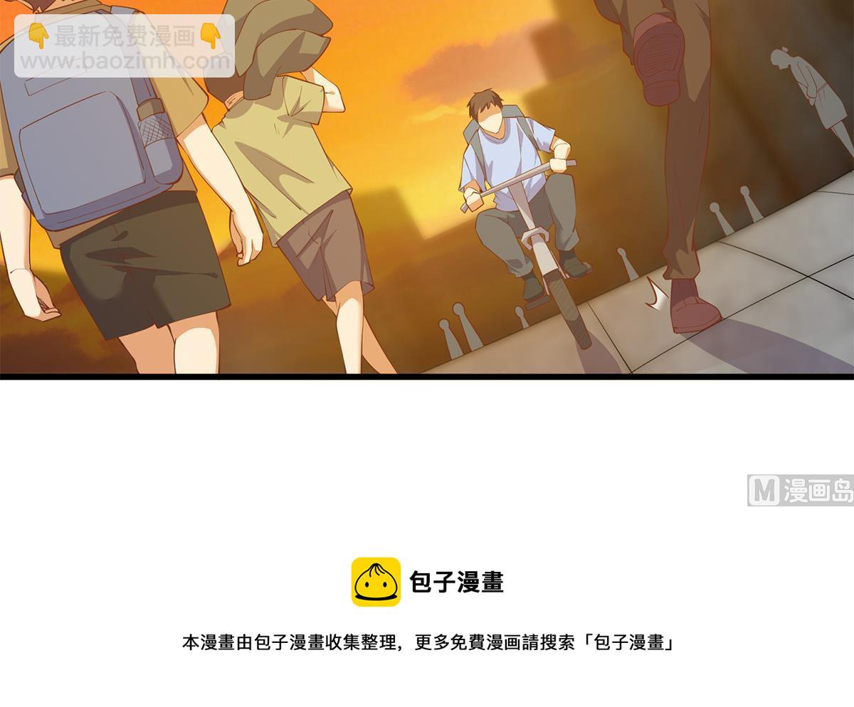 都是黑絲惹的禍 - 第二季 第465話 小魚的心思(1/2) - 5