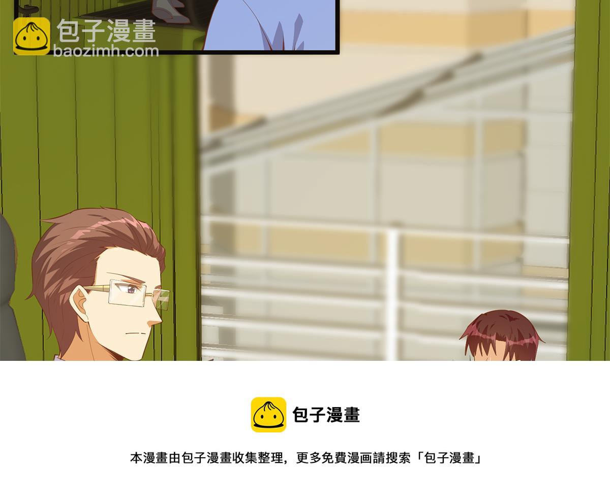 都是黑絲惹的禍 - 第二季 第465話 小魚的心思(1/2) - 5