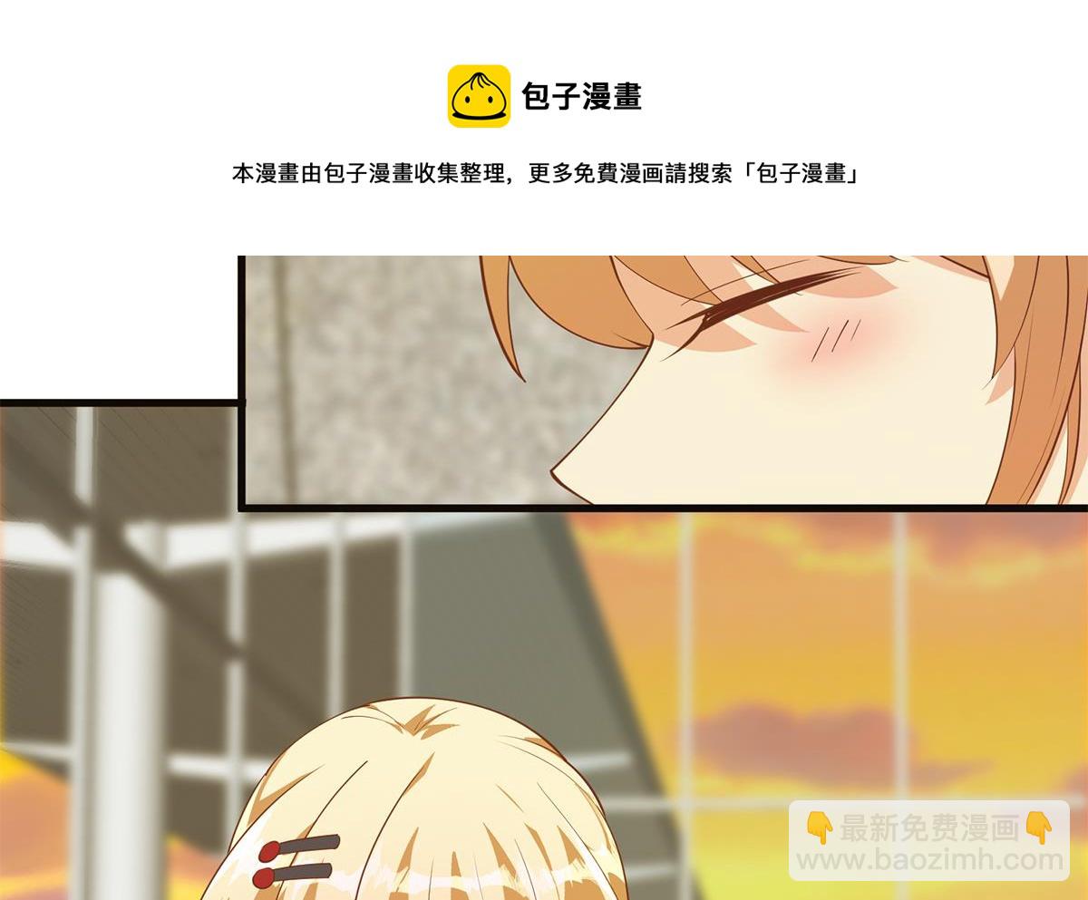 都是黑絲惹的禍 - 第二季 第465話 小魚的心思(2/2) - 1