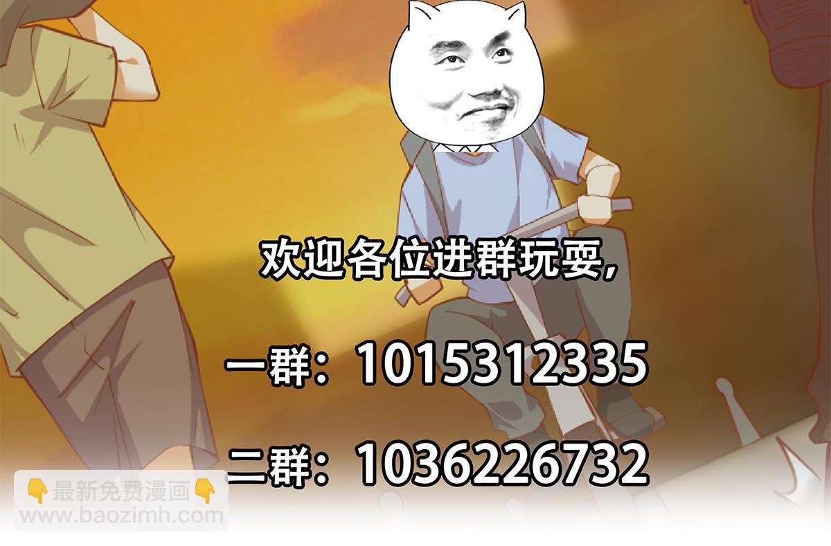 都是黑絲惹的禍 - 第二季 第465話 小魚的心思(2/2) - 1