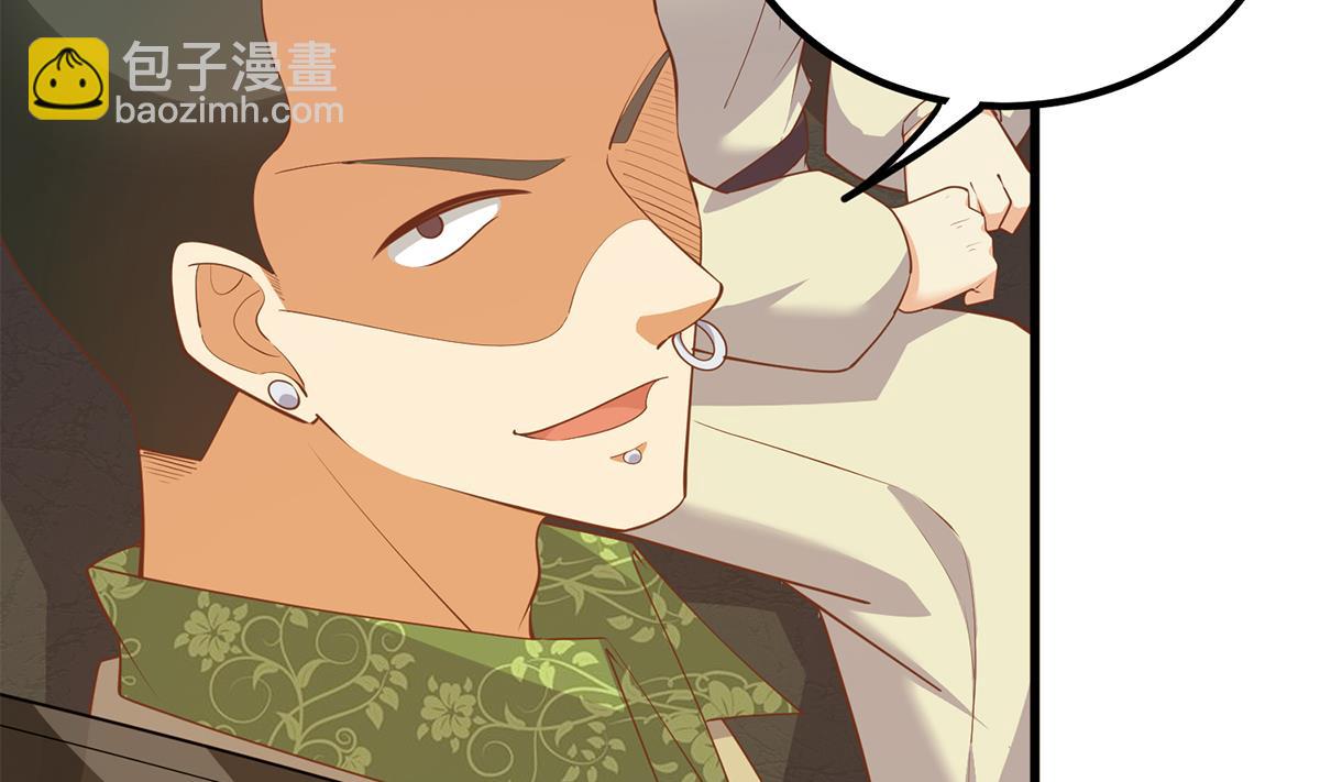 都是黑絲惹的禍 - 第二季 第469話 小魚被綁架了？(1/2) - 6