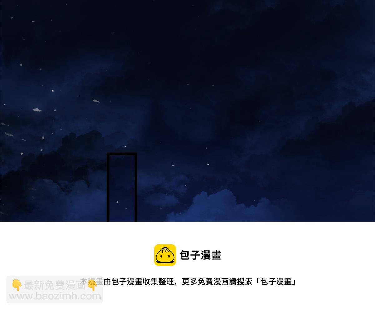 都是黑絲惹的禍 - 第二季 第469話 小魚被綁架了？(1/2) - 5