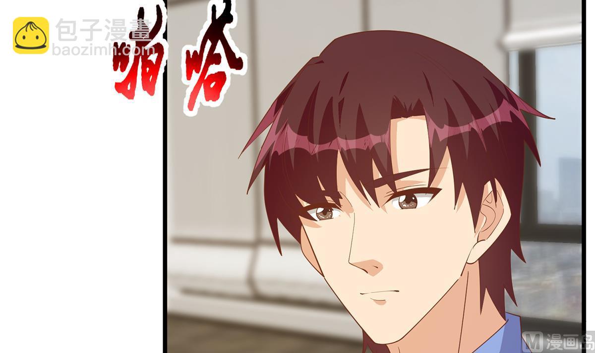 都是黑絲惹的禍 - 第二季 第469話 小魚被綁架了？(1/2) - 4