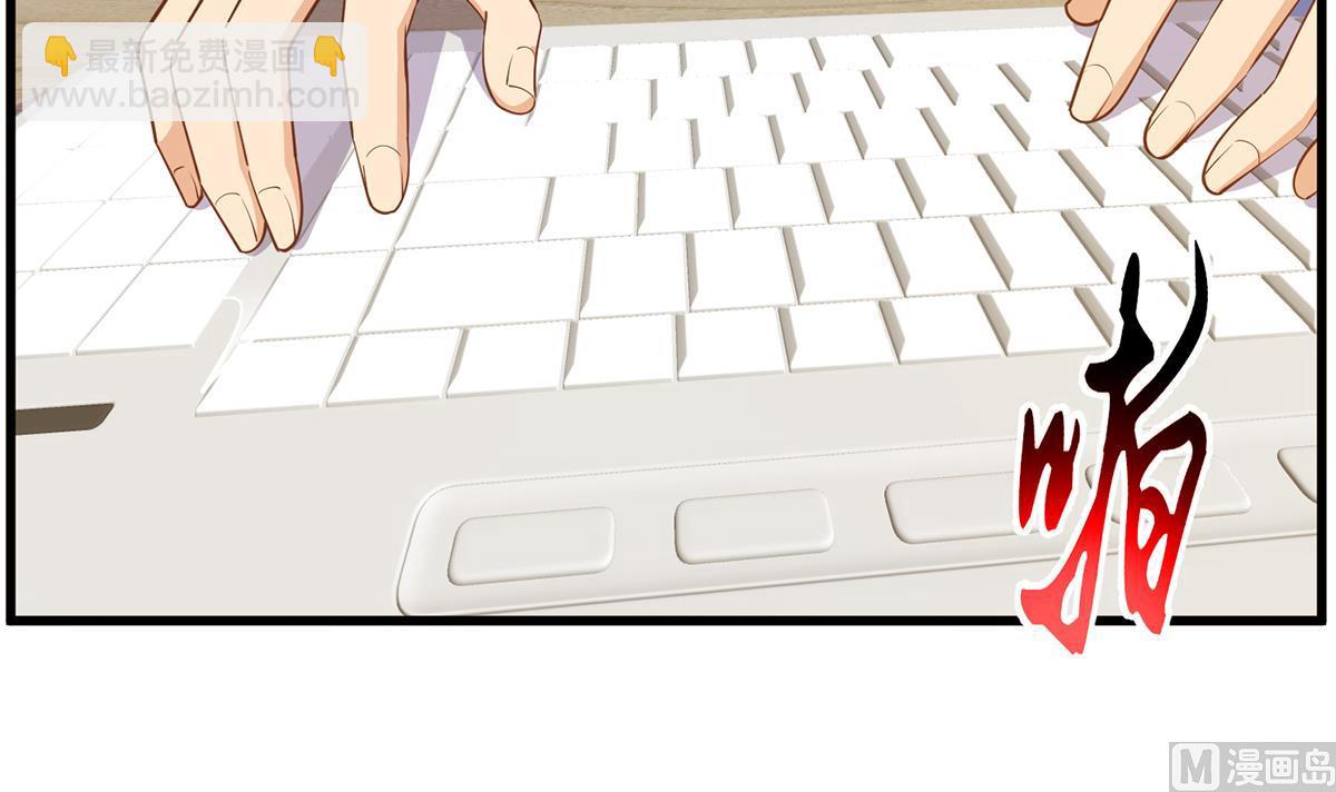 都是黑絲惹的禍 - 第二季 第469話 小魚被綁架了？(1/2) - 7