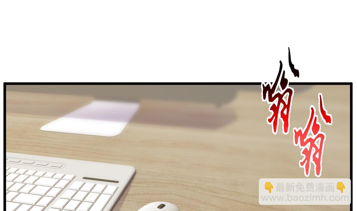 都是黑絲惹的禍 - 第二季 第469話 小魚被綁架了？(1/2) - 3