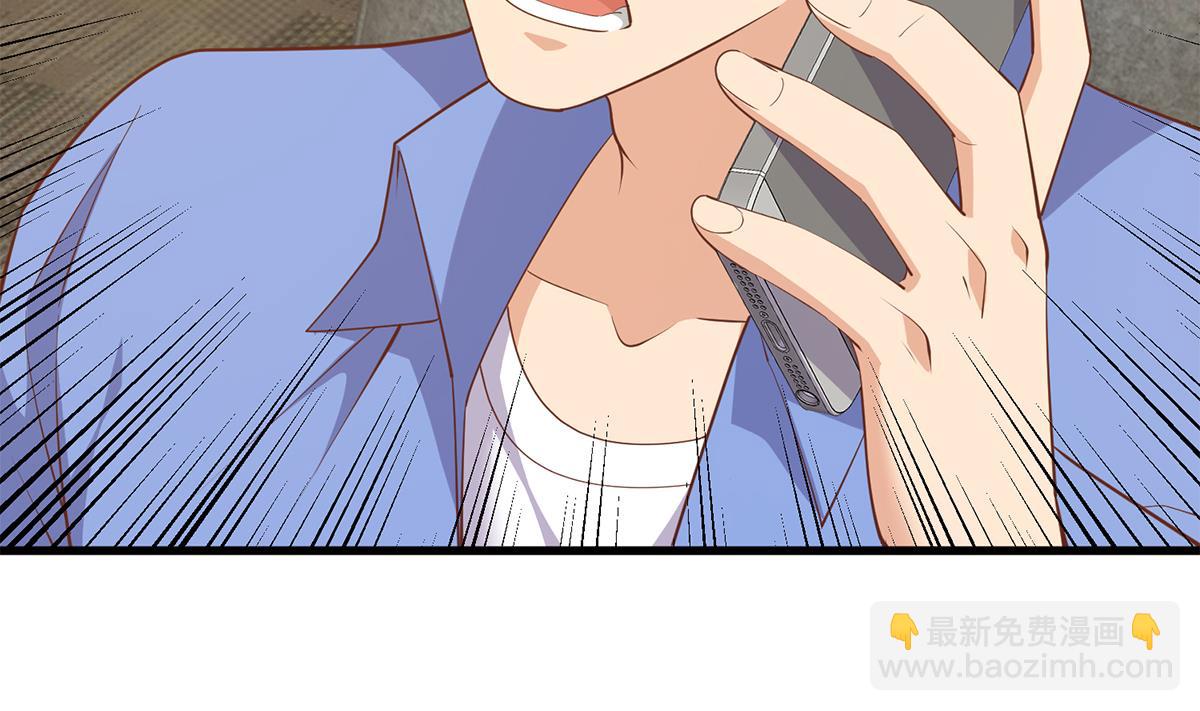 都是黑絲惹的禍 - 第二季 第469話 小魚被綁架了？(2/2) - 3