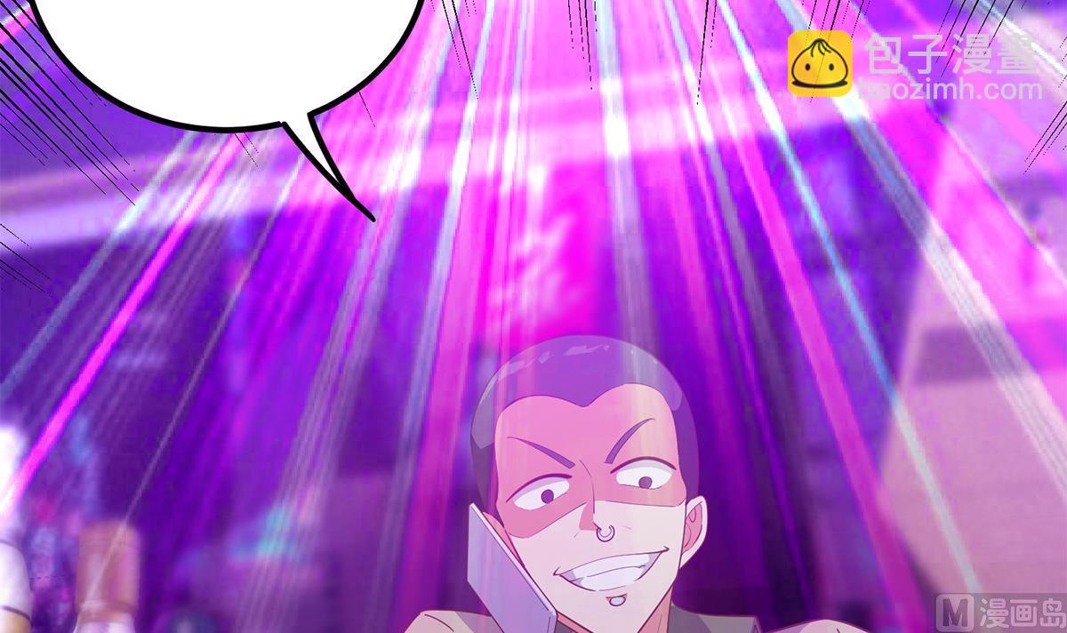 都是黑絲惹的禍 - 第二季 第469話 小魚被綁架了？(2/2) - 2